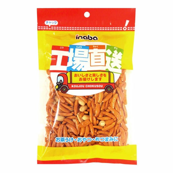イメージ1