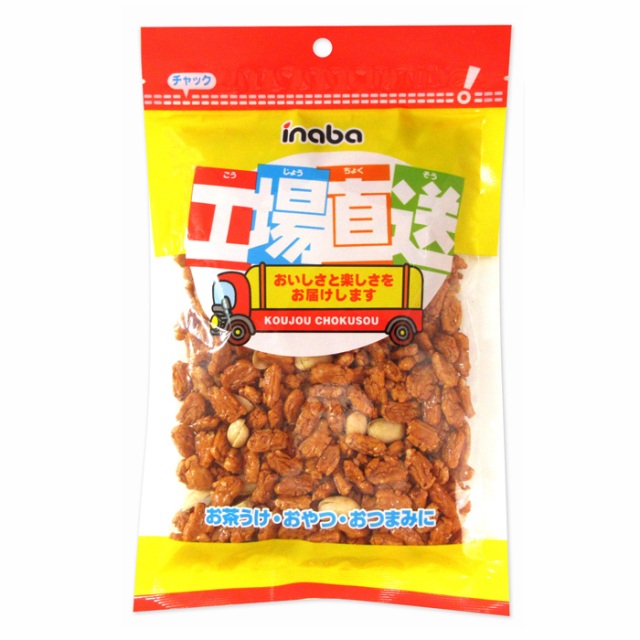つぶっこピー 166g
