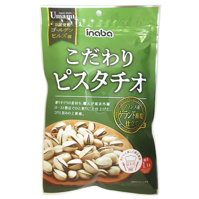 イメージ1