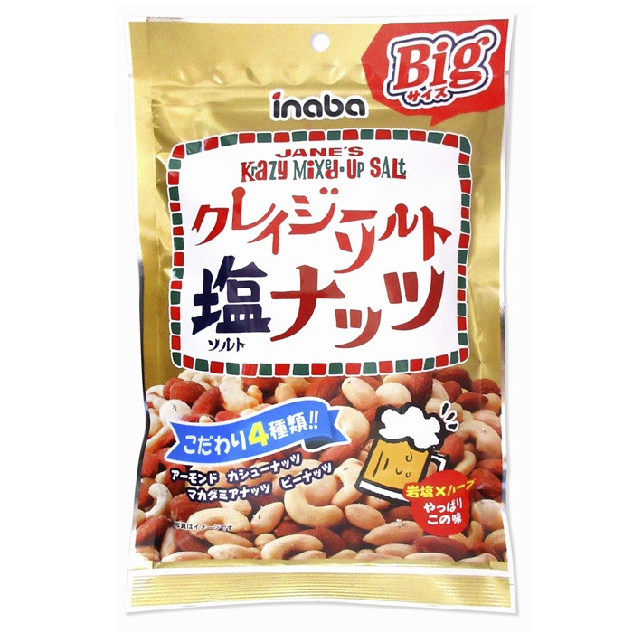 イメージ1